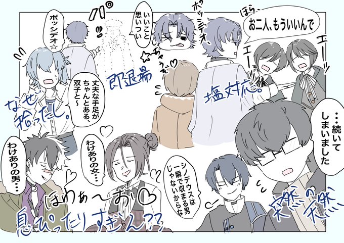 昨日のログストの情報の多さよ _FA | 🍌 さんのマンガ | ツイコミ(仮)