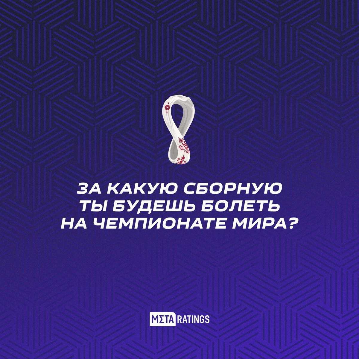 Metaratings tweet media