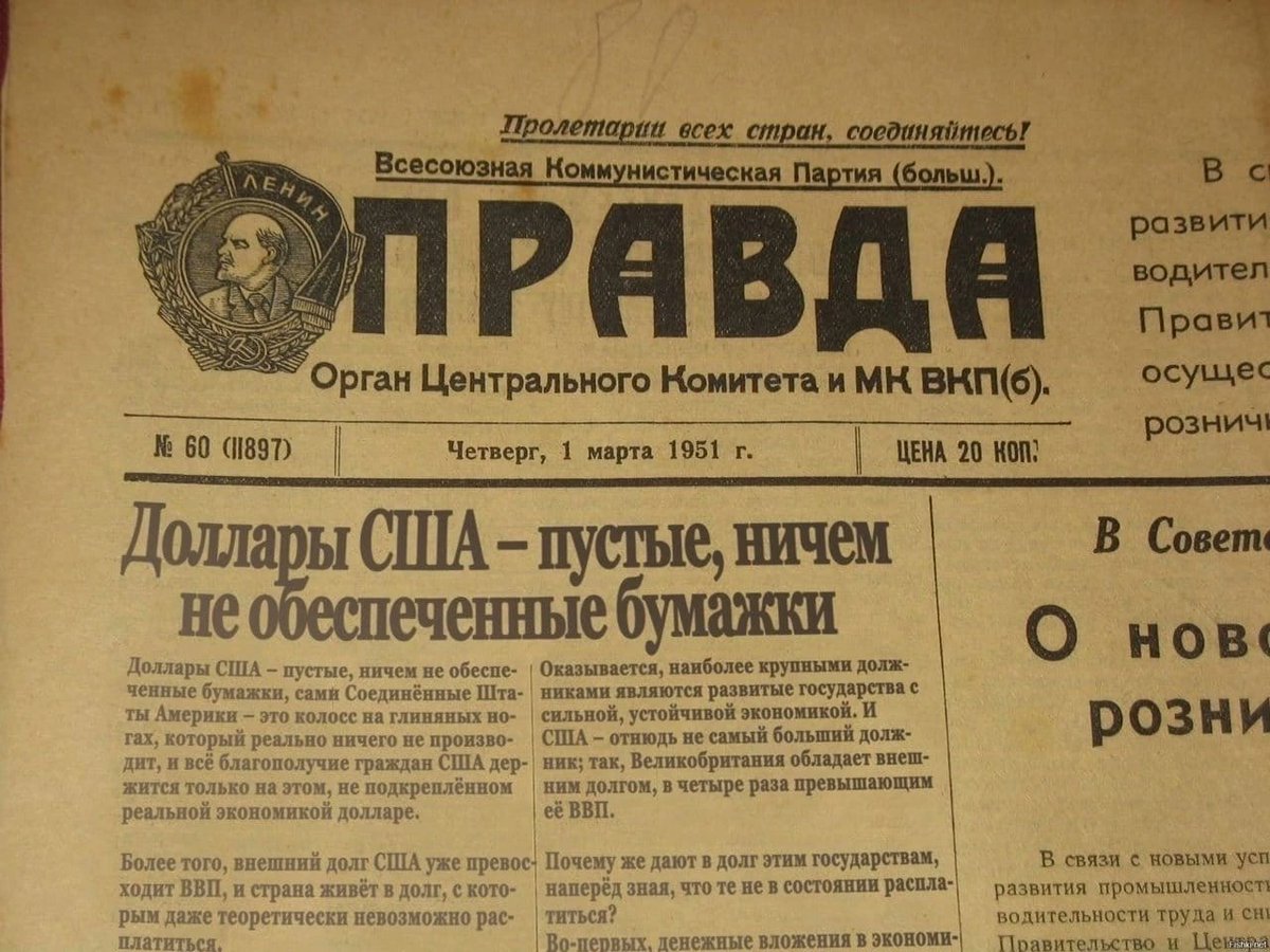 Просто напоминаю.