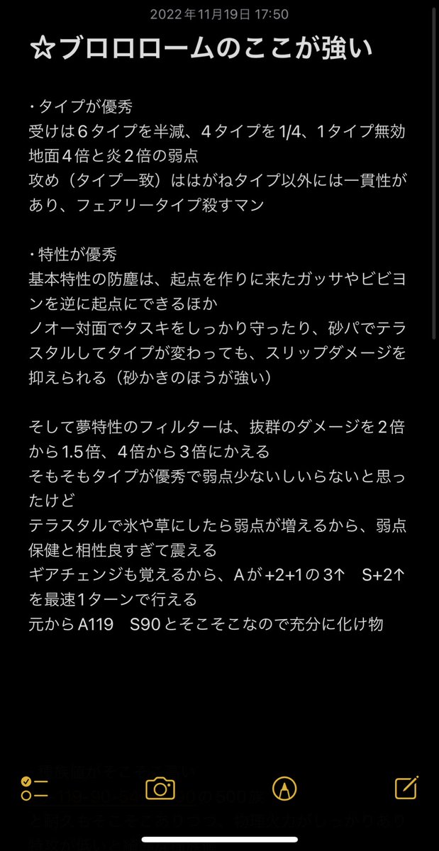 山盛りカルビ丼 6o1p5jikrjq0khe Twitter