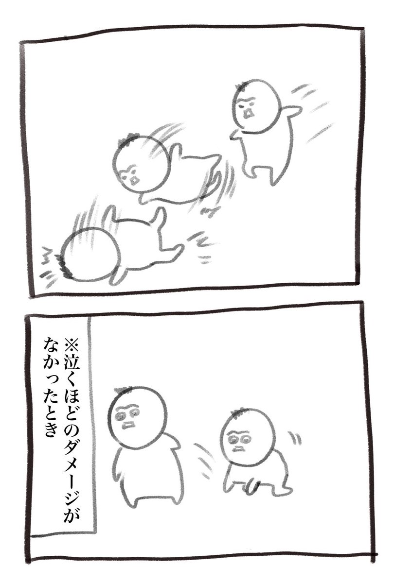 本日の育児漫画です びっくりしたね 