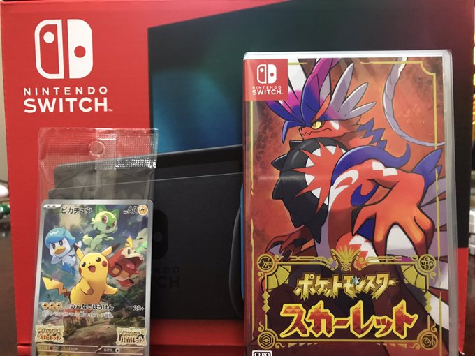 ブログで ポケモン スカーレット バイオレット 実況 やんまの目安箱
