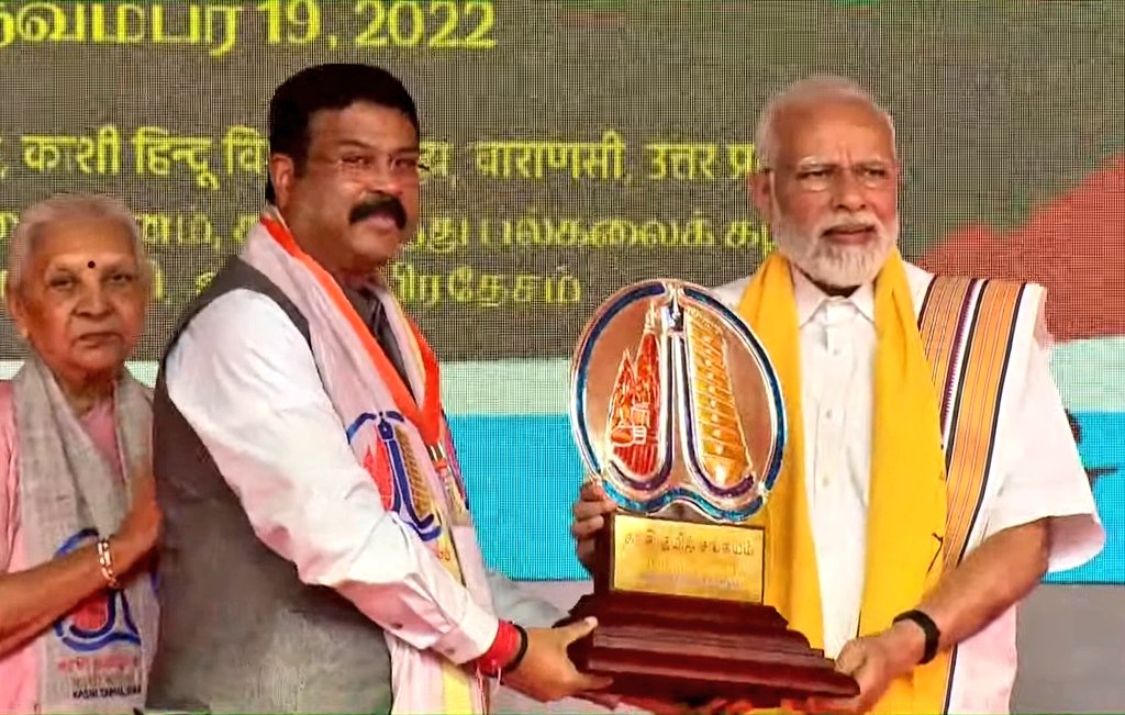VCofficeBHU's tweet photo. Hon'ble Prime Minister Shri Narendra Modi inaugurated the #KashiTamilSangamam at the Amphitheatre Ground of Banaras Hindu University.
#Kashi_Tamil_Sangamam https://t.co/XaaadHBwP4