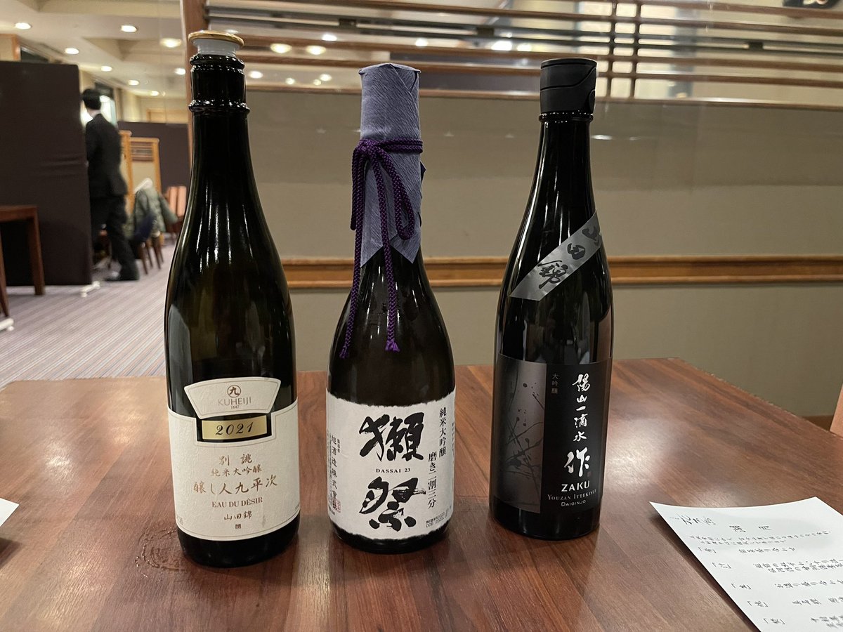KtabaliMhas's tweet photo. 久々の日本酒
飲みやすいのばかりのチョイス https://t.co/P1g8wT4sjA