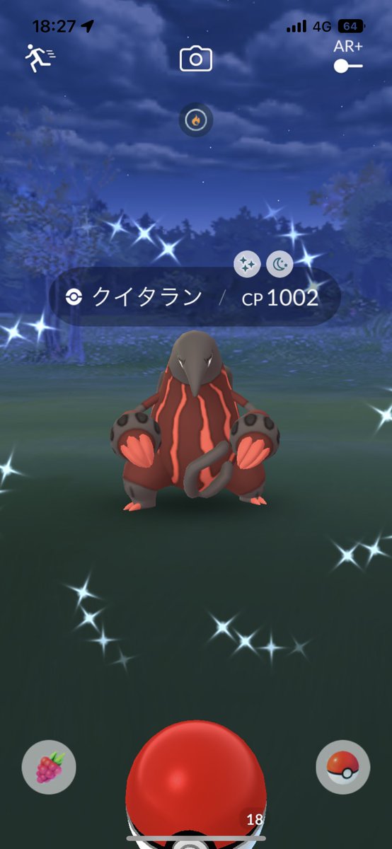 ポケモンgo クイタランの色違い 入手方法と実装状況 攻略大百科