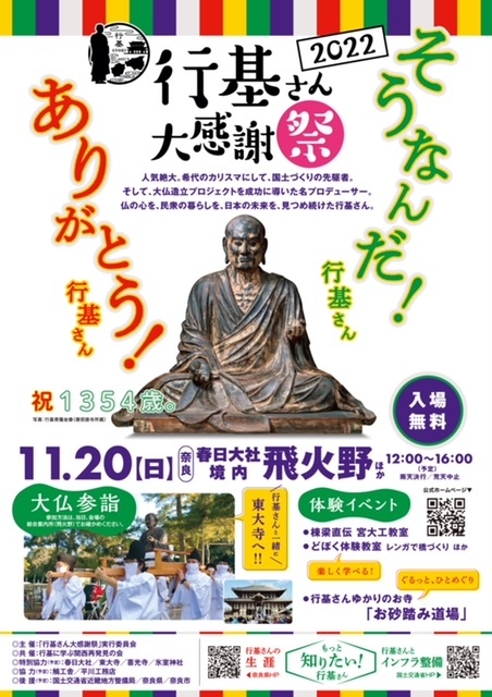 Tweets With Replies By 小さなホテル奈良倶楽部 Hotelnaraclub Twitter Tweets With Replies By 小さなホテル奈良倶楽部 Hotelnaraclub Twitter