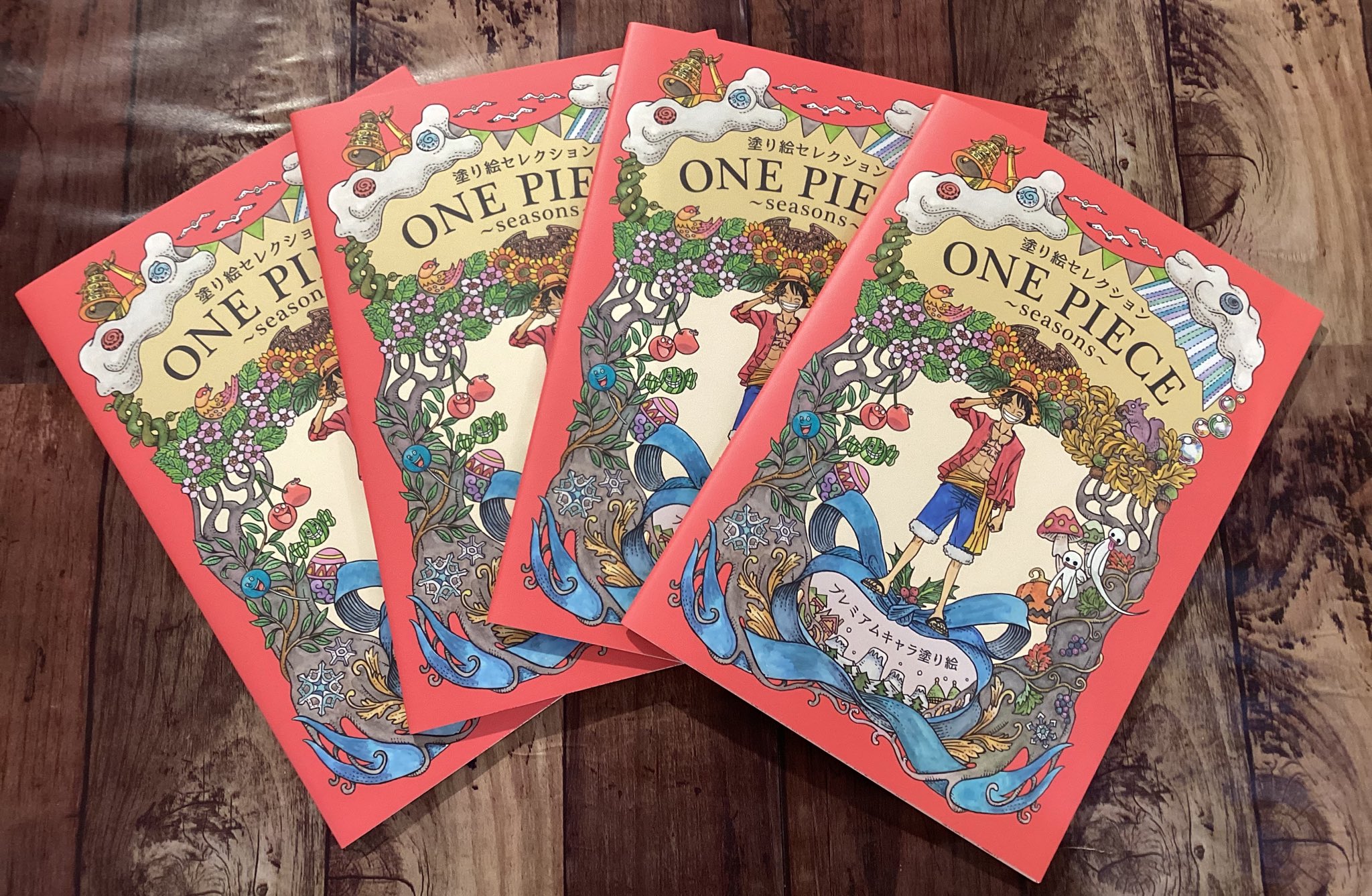 One Piece麦わらストア渋谷本店 再入荷 塗り絵セレクション 660円 税込 好評発売中 麦わらストア Onepiece T Co Iu8dgyqpvc Twitter One Piece麦わらストア渋谷本店 再入荷 塗り絵セレクション 660円 税込 好評発売中 麦わらストア Onepiece T Co Iu8dgyqpvc Twitter