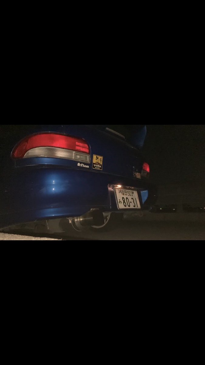 Gshp_Szk's tweet photo. 友達の車盗まれました

スバル　インプレッサGC8
車体色　青
ナンバー
福岡503 み　80-31
特徴
白のホイールにフェンダーとリア側にステッカーあり（写真参照）
フロントバンパーが青に黒
ウィングに各種ブランドのステッカー貼ってあります
なにか情報ありましたら@lugh_catに連絡お願いします。 https://t.co/rIao2i4Fvr