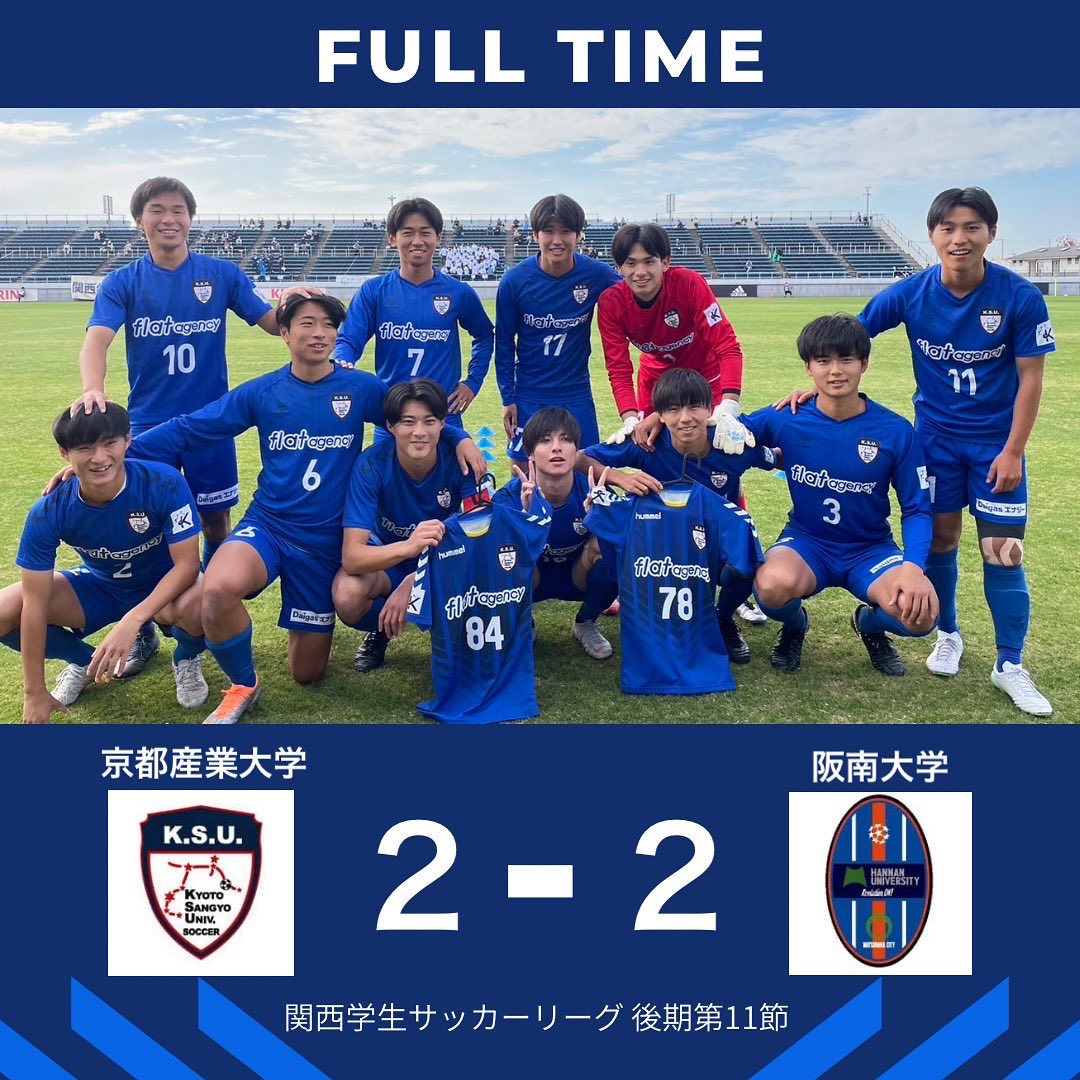 京都産業大学 サッカー部 正装 - サッカー/フットサル