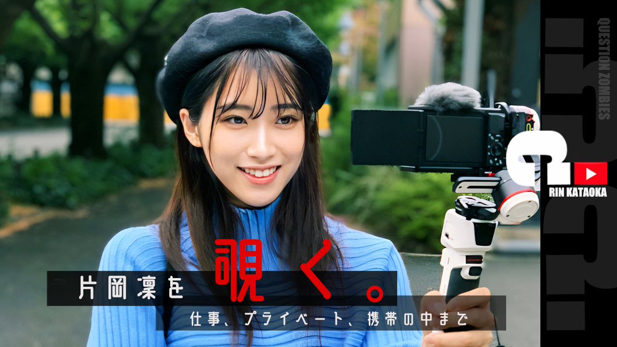questionzombies's tweet photo. 私の携帯電話の中、誰も知らない私。宜しければご覧下さい。
https://t.co/qOclNIookD https://t.co/S0WvS3QXIy