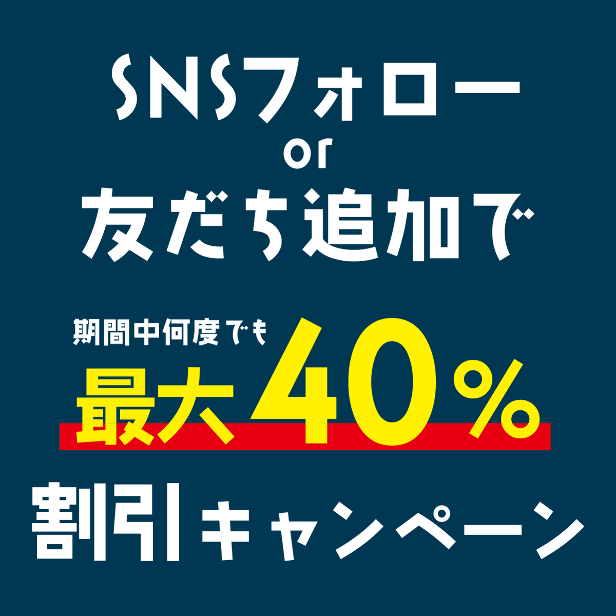 mashpot_photo's tweet photo. https://t.co/ECnM6s2Kc9
SNSをフォローしていただくと、スタジオ利用料金から最大40%割引となるキャンペーン中。
#大阪 #箕面 #フォトスタジオ #撮影 #レンタルスタジオ #写真好きな人と繋がりたい #写真撮ってる人と繋がりたい #マッシュポット #mashpot #photostudio #osaka #割引 #キャンペーン https://t.co/aSCbm8ciB6