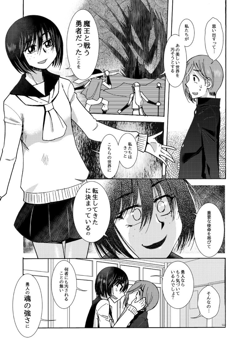 (4/4)
※Twitter 一括アップくんより送信
https://t.co/Czqvq5ByXm 