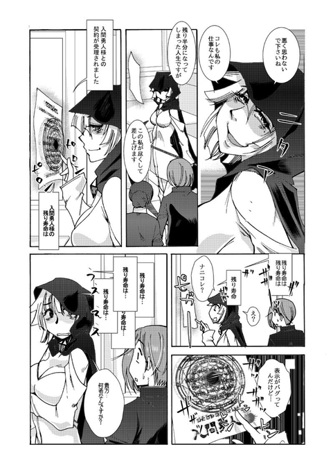 (4/4)
※Twitter 一括アップくんより送信
https://t.co/Czqvq5ByXm 