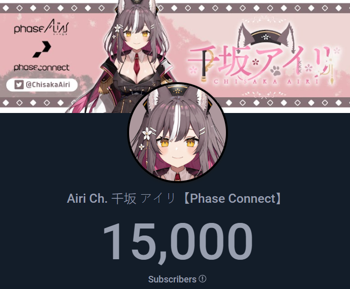 Chisaka Airi Phase Connect On Twitter THANK YOU EVERYBODY FOR THE Chisaka airi phase connect on twitter thank you everybody for the