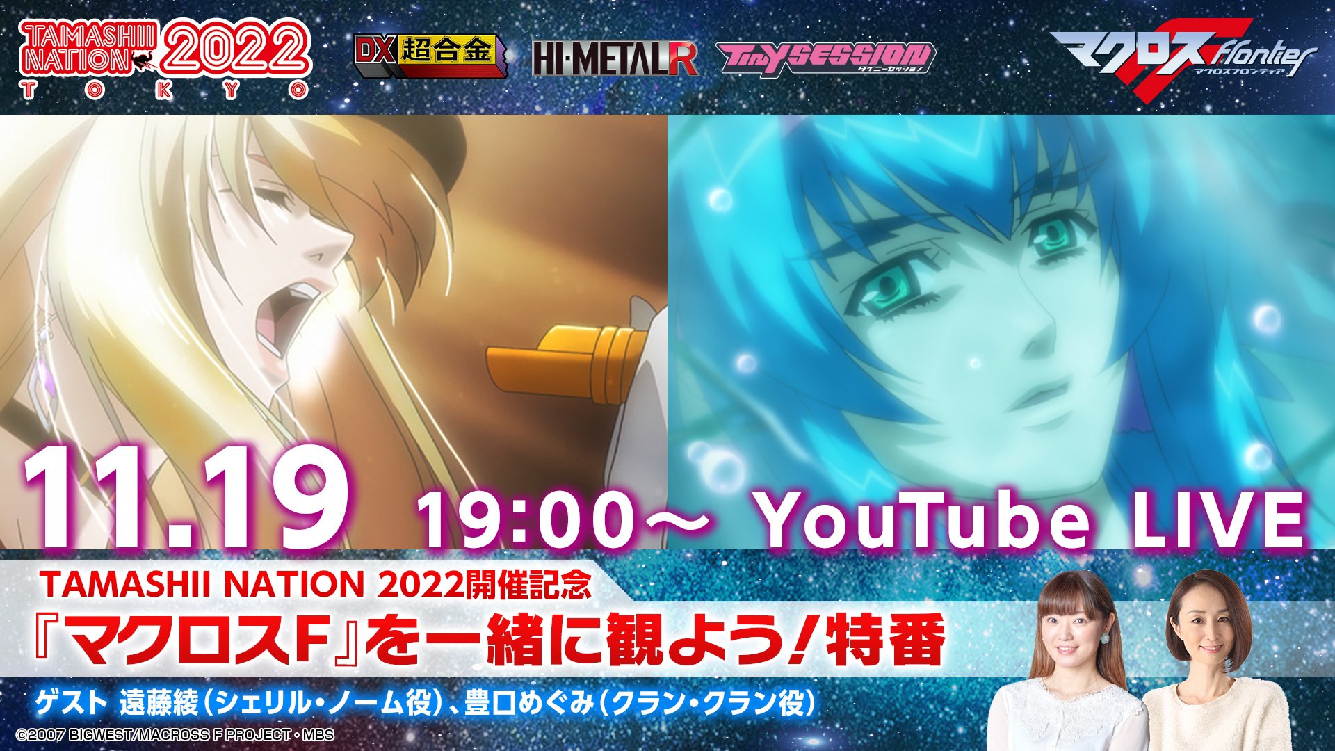 マクロスF シェリル 直筆サイン入りポスター 遠藤綾 一番くじ マクロスF シェリル 直筆サイン入りポスター 遠藤綾 一番くじ