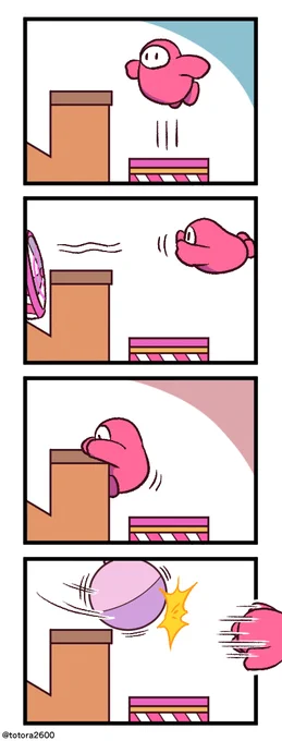 フォーの4コマ その54 