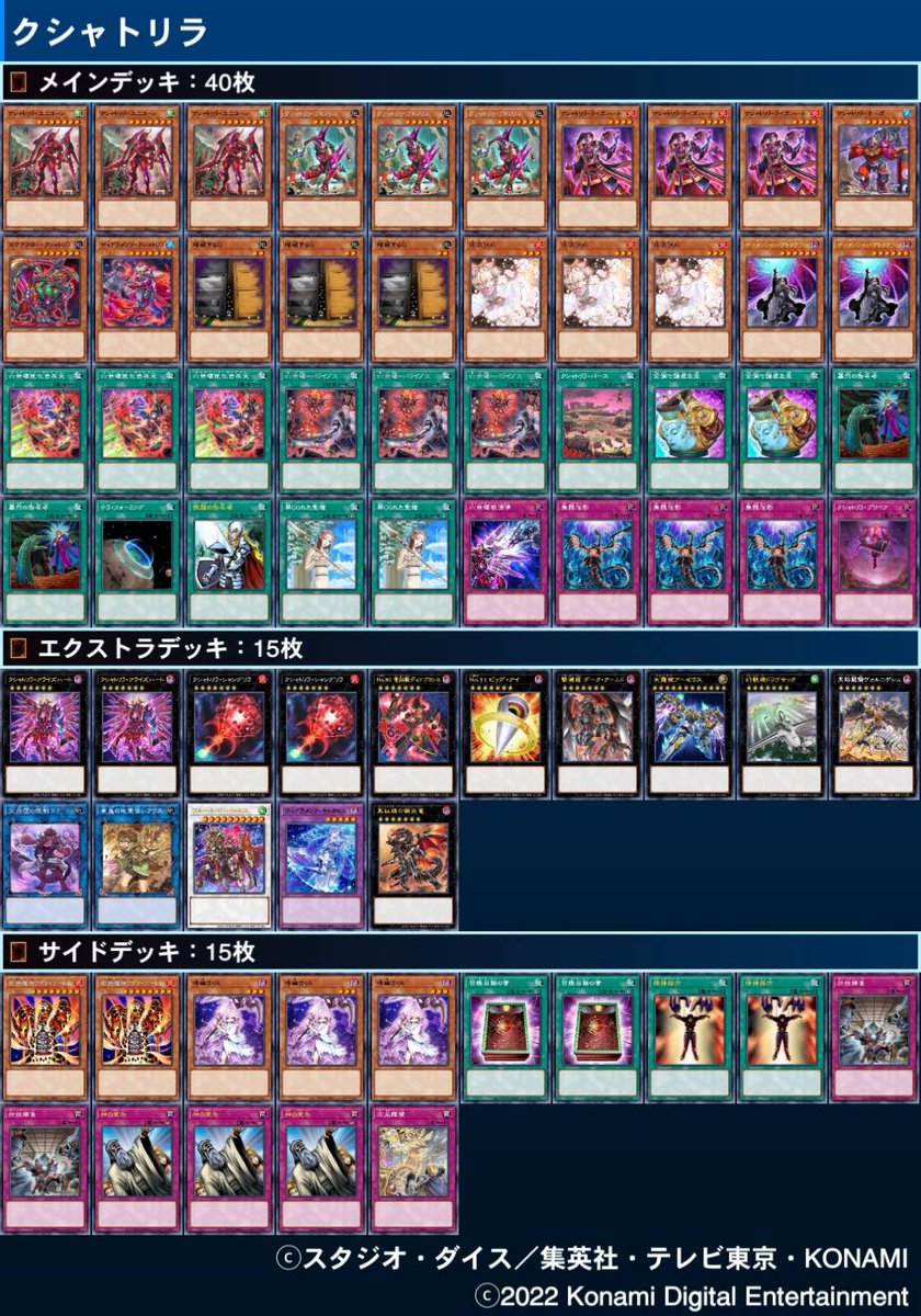 ポンパドー ビター 即日発送!大会用【勇者スケアクロー】デッキ