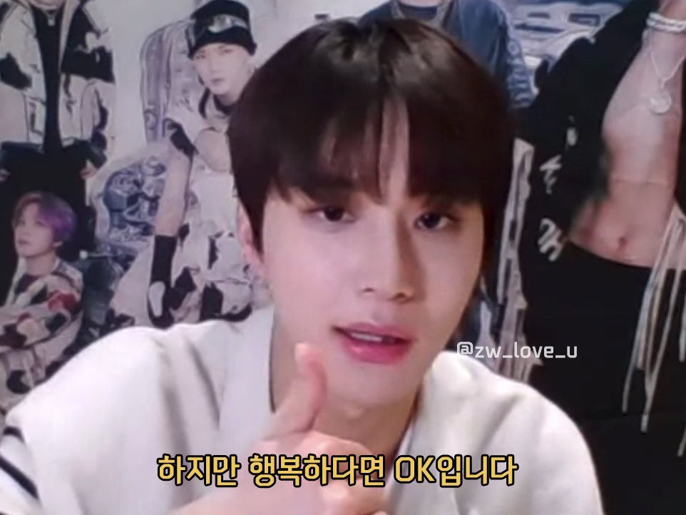 하지만 행복하다면 OK입니다! #정우