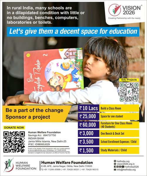 HWFConnect's tweet photo. For @Hwfindia2026, access to education is not just
a basic human right, but a key factor in reducing child labor and poverty. 
𝗦𝗨𝗣𝗣𝗢𝗥𝗧 𝗢𝗨𝗥 𝗘𝗗𝗨𝗖𝗔𝗧𝗜𝗢𝗡 𝗣𝗥𝗢𝗝𝗘𝗖𝗧𝗦
https://t.co/rhtFCCz7XE
𝗗𝗢𝗡𝗔𝗧𝗘 𝗡𝗢𝗪 
https://t.co/nVnnl9kcdw https://t.co/I5kZ6TfCV0