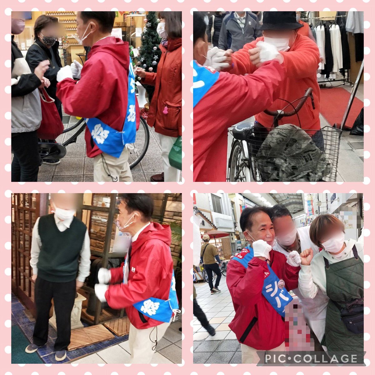 地元の三和中央商店街を歩いて最後のうったえです❗️
商店や馴染みのお客さんが「頑張ってや！」とあちこちで激励❗️おおきに‼️
商売、暮らし守れのご一票は
シバタ稔にお寄せください‼️
＃シバタ稔 ＃尼崎市議補選
＃尼崎市 ＃三和商店街 #地元