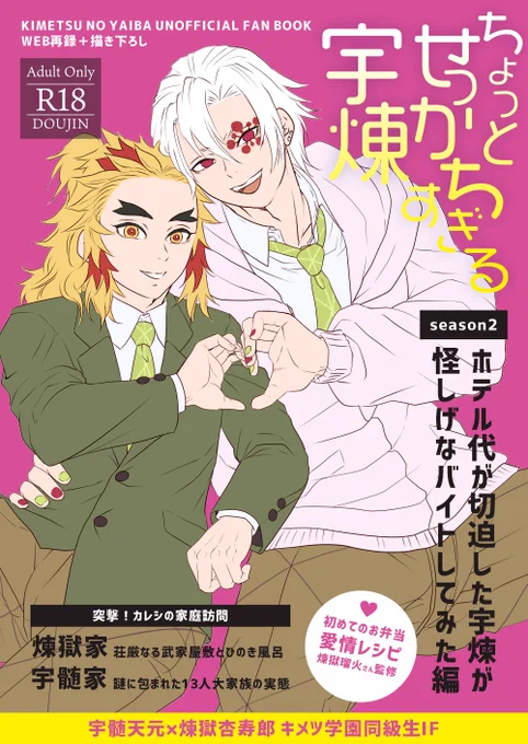 表紙の下塗り終わりました✨
色塗り苦手なのでここからが修羅場です…
ページ数はおまけ漫画的なエピソードが増えて164ページ
残りカラー1枚と漫画20ページちょいになりました☺️ 