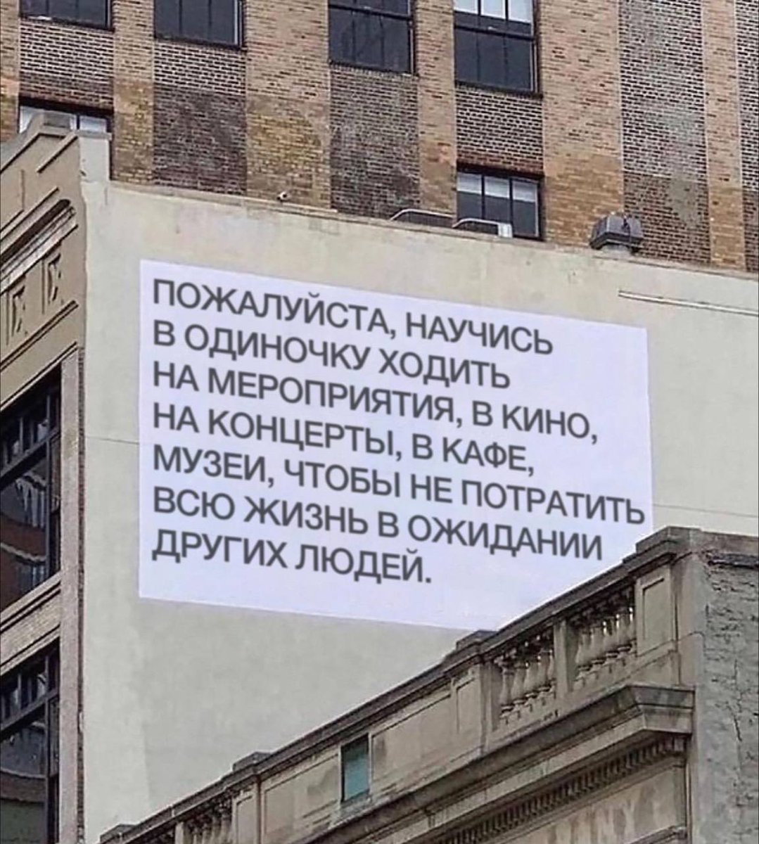 для таких, как я
