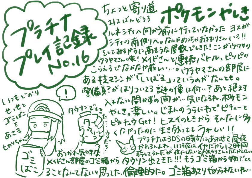 もちもち Mochimofu15 Twitter