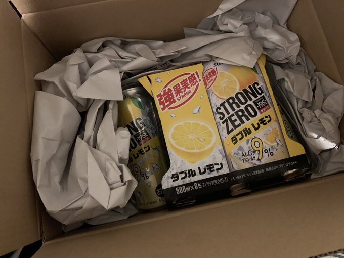 過去にボンドやミートソース3キロ送りつけてきた実績のあるフォロワーからまた物資が届いたよ^_^いらないいらないいらないいらないいらない😡😡😡😡😡😡😡😡☺️😡😡😡😡😡😡😡😡 