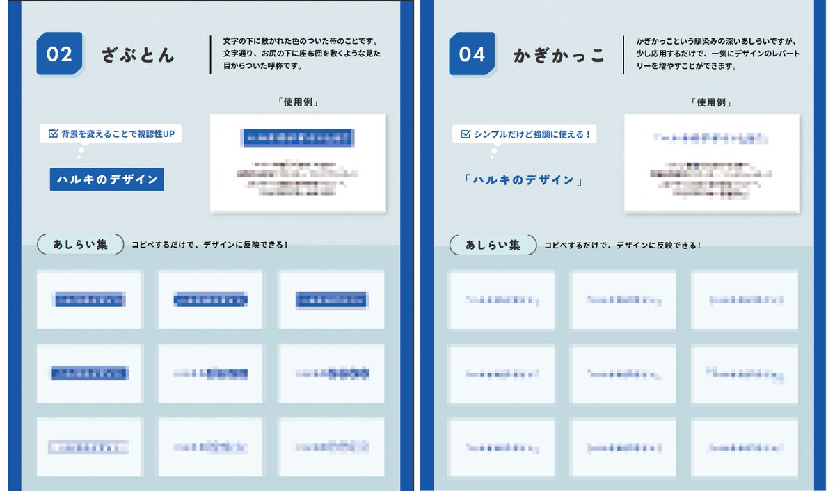 halukik_0520's tweet image. 3億円売り上げたデザイン集(75種類)作ったんですけど欲しい方いますか...?

僕の部下もこれ使って月収30万稼ぎました！

図形、文字、装飾…全部コピペするだけ！一撃で売れるデザインに変貌します

友人@mikami_01 に配ったら泣いて喜んでました😂

欲しい方はフォロー&amp;amp;いいね＆RTでDMします！