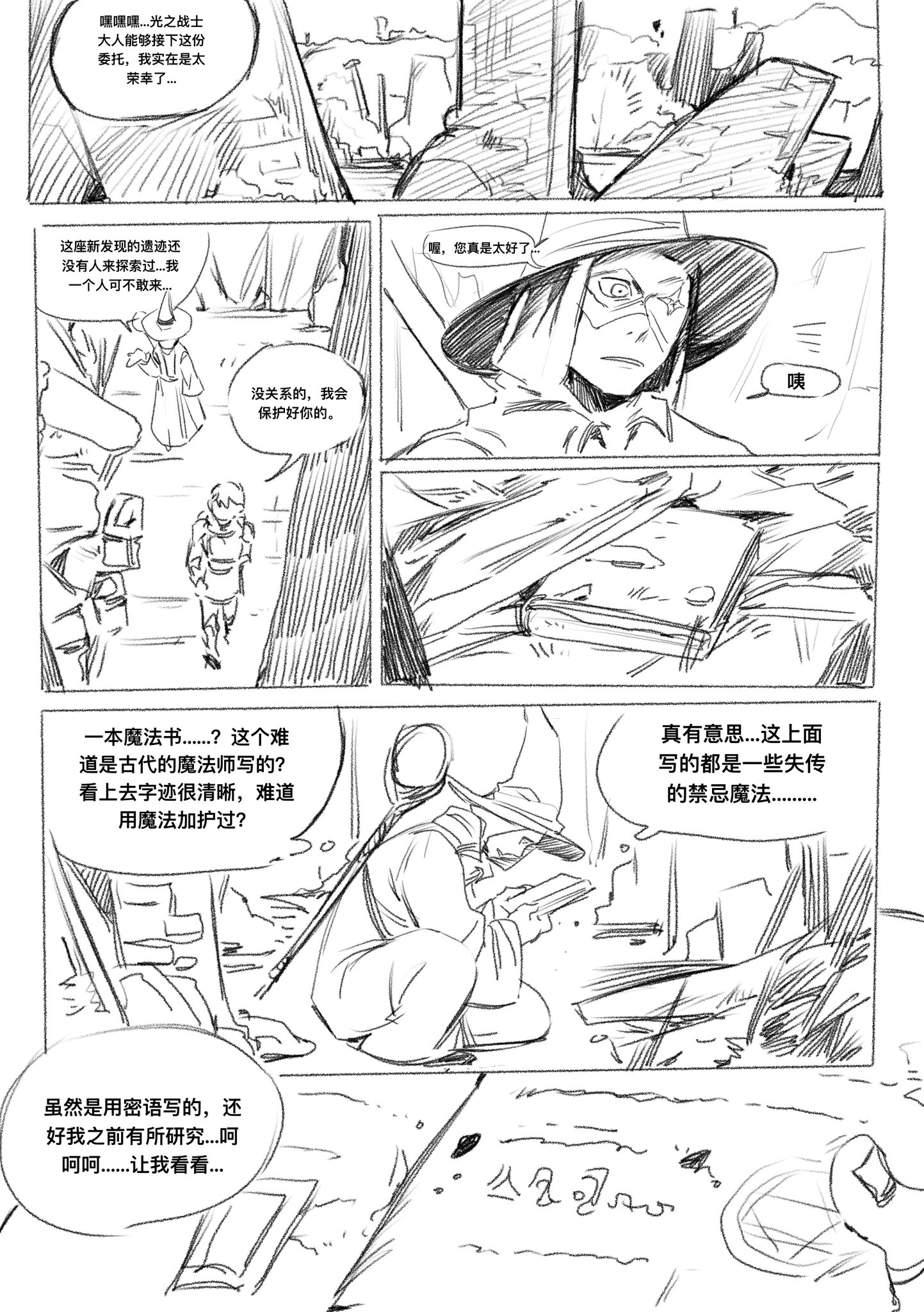 产品催婚吐司斯基 on Twitter 