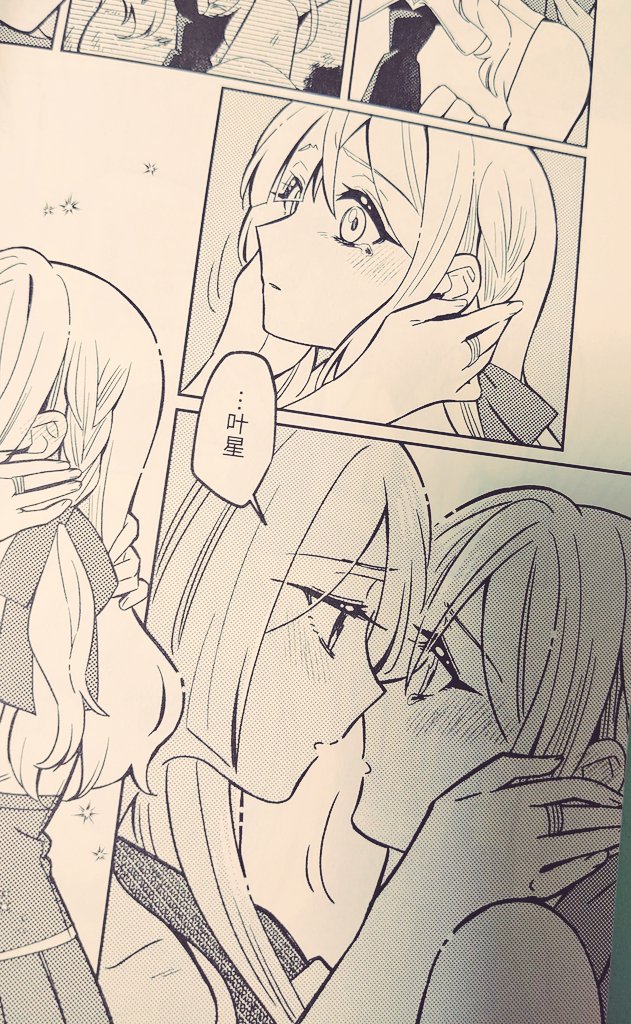 新刊届いた〜表紙の紙がめちゃくちゃエッチで笑っちゃった(全年齢)中身も多分無事っぽい 