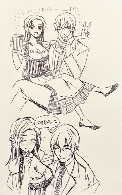 カンパーイ🍻✨✨
「あむあず」 