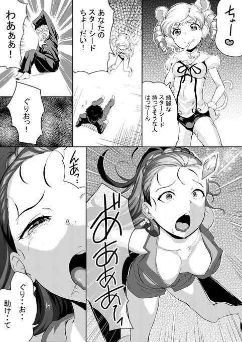 æµ·éããããåºãã«ãªãªãã€ãå #æŒ«ç» #ã»ãŒã©ãŒã ãŒã³ #ã«ãªãªãã€ã #æµ·éããã #ã«ãªãªãã€ãÃæµ·éããã #æµ·éãããÃã«ãªãªãã€ã #æäººå士 #ã»ãŒã©ãŒã¢ã€ã¢ã³ããŠã¹ #ãã¹ https://t.co/WBjDzdqCsD