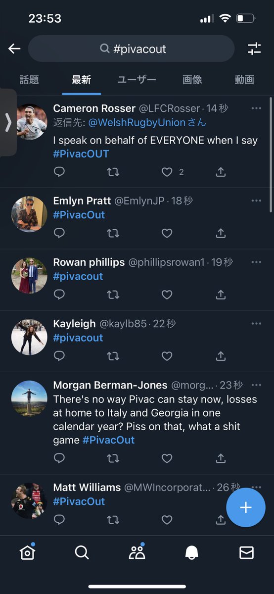 lom126's tweet image. ウオオオオオオオ #pivacout