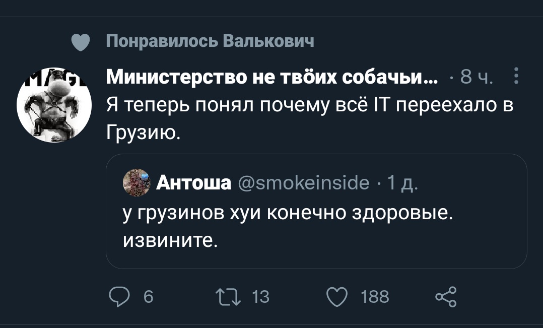 offliner_x's tweet photo. Сууукааа)) https://t.co/UlOzqvVKqe