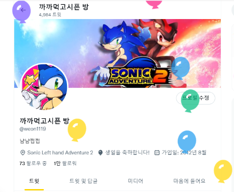 3분남은 자가 생축 
