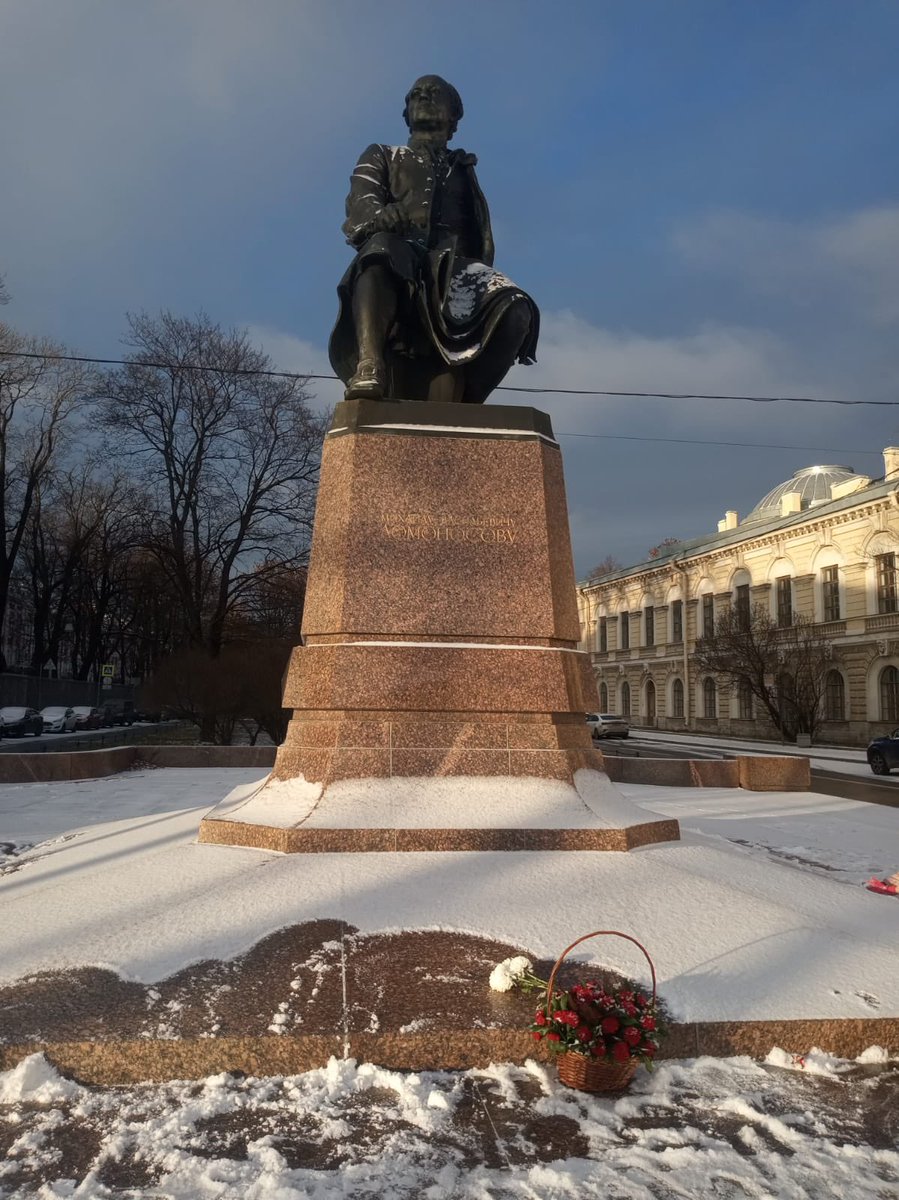 npkopaneva's tweet photo. День рождения Михайлы Васильевича Ломоносова. Поздравляю всех, кому дорого имя этого удивительного человека. https://t.co/1fp65Q0UgE