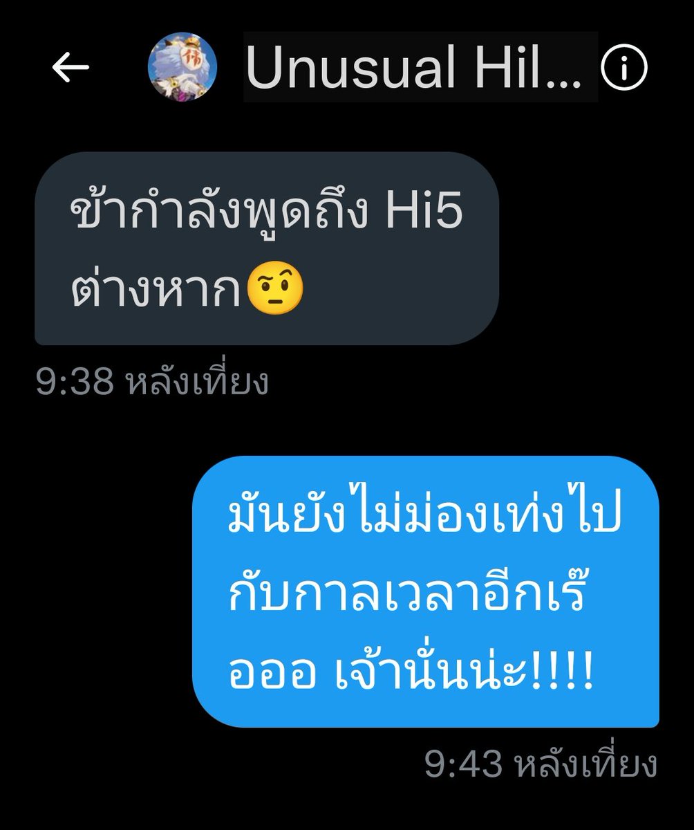 𝐇𝐚𝐭𝐭𝐨𝐫𝐢🥷🏼 (รับจ็อบครูชั่วคราว) tweet media