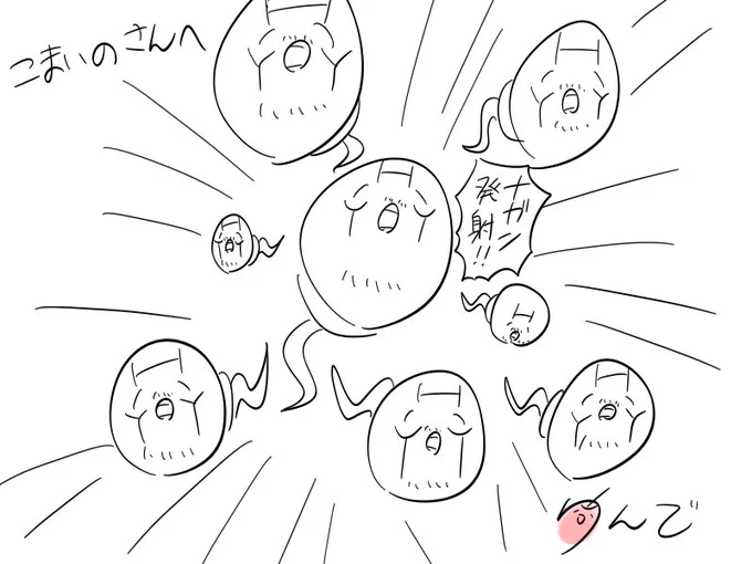 @komainokamu 
ぱおっ! 