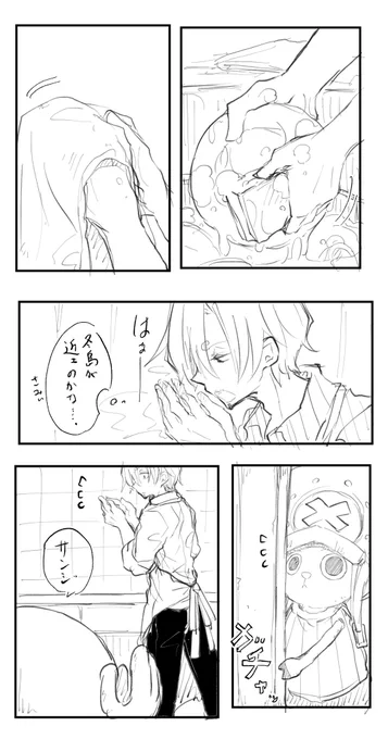 寒い。 