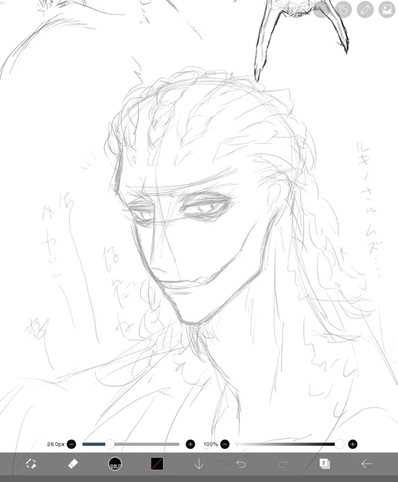 魔トカゲルキノさん落書き
好
寝 