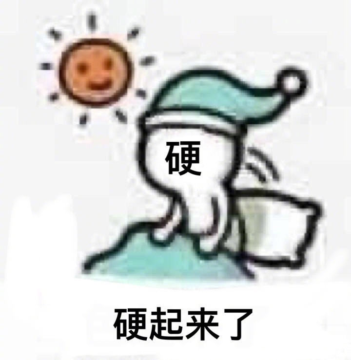 yh14cm's tweet photo. TMD，摆就完事了，就算以后年纪大了也不后悔！我现在就是想打游戏和做爱，其他啥也不想！一点上进心都没有！ https://t.co/DDUo8I95wy