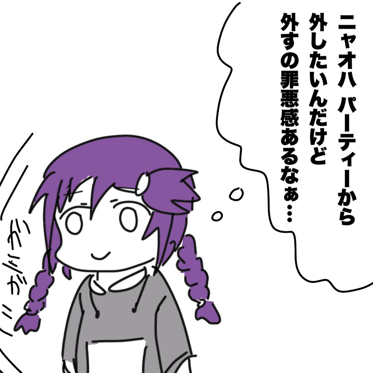 いまのぼく 