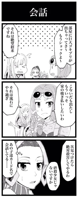 #占フェッチ
#MTG
カードは16,000種類以上 