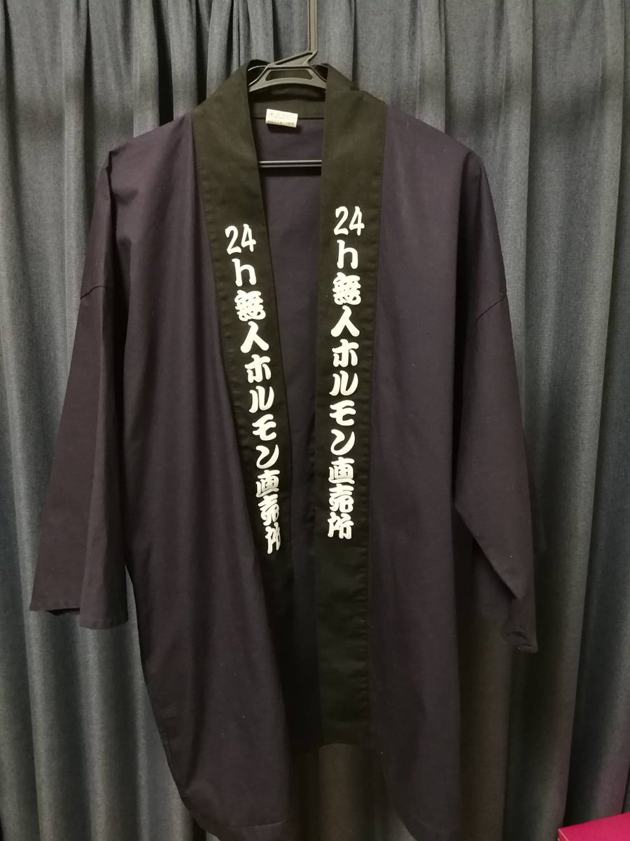 hormon_itabashi's tweet photo. 法被姿の店主を見つけると良い事が起きる?!
『ハッピマンを探せ』イベント開催中❗❗ゆる〜い気持ちで皆さまご参加ください😁
もう少しイベントの詳細知りたいかもと思った方は、LINEの友だち登録してみてくださいませ〜🤗

https://t.co/i7V563Ax6o https://t.co/JpZkVLCJZC