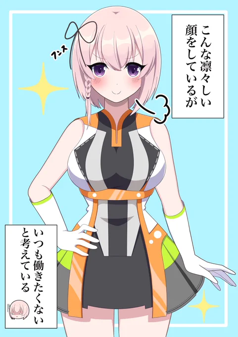 #駅メモファンアート 
バージョンアップしてちょっぴり大人になったありすちゃんです✨
(§ ◜◡◝ ) 