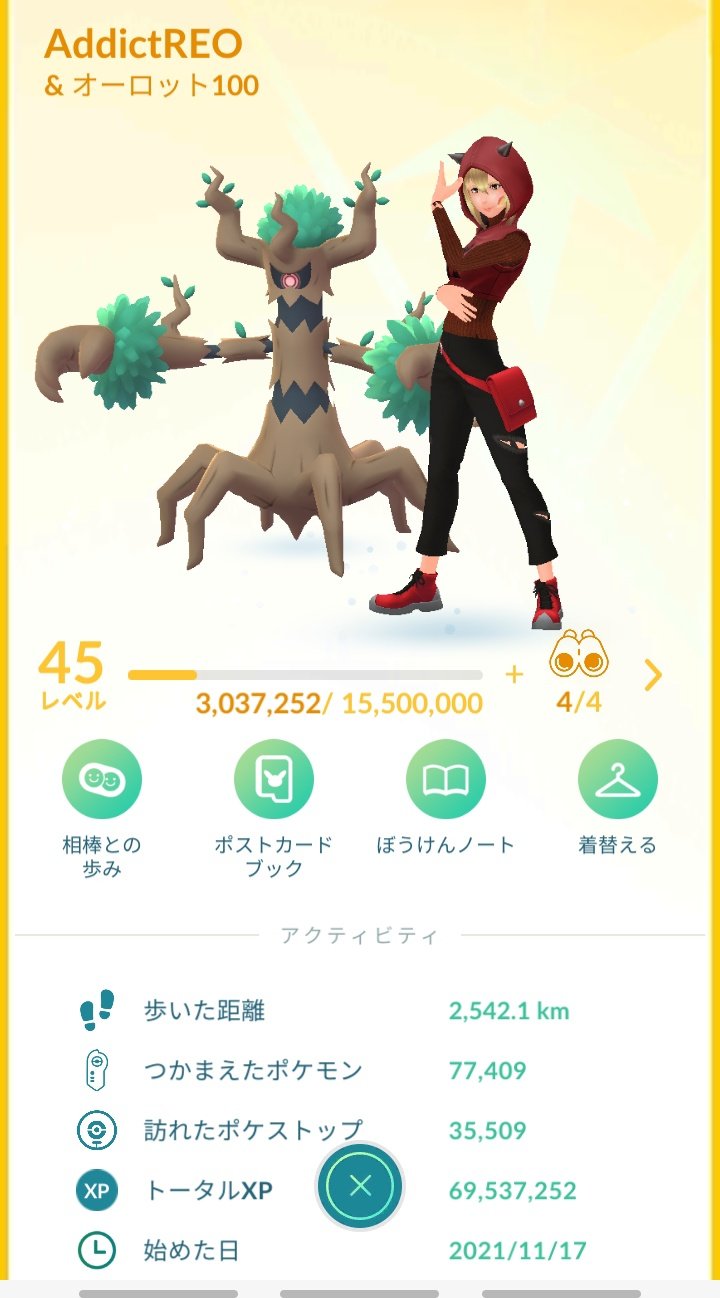 Poke Addict Reo Poke Addict Reo Twitter