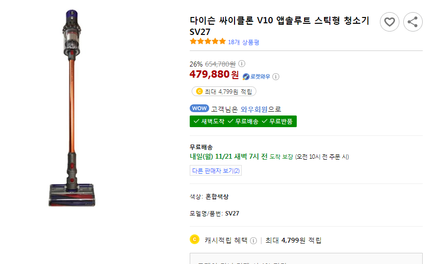 jinjin____j's tweet photo. 다이슨 싸이클론 V10 앱솔루트 스틱형 청소기 SV27
#청소기 #청소기추천 #다이슨 #싸이클론 #홈 #스틱형청소기 

https://t.co/KrB6v0U47j

이 포스팅은 쿠팡파트너스 활동의 일환으로, 이에 따른 일정액의 수수료를 제공받습니다. https://t.co/fzBoj18mtr