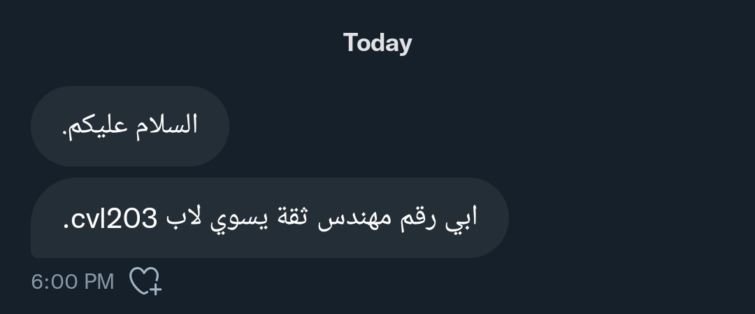 من الخاص√√
 <a href="/aumSuppoort/">AUM & ACM SUPPORT</a> <a href="/_aumerss/">م.هاجر</a> @news_aum <a href="/Aumsupport1/">Athbi Al-Mutairi 🤺</a> <a href="/AUM_only1/">AUM Only</a> @212Nona <a href="/__aumstudent/">AUM ’ER..</a> <a href="/aum4you/">F.</a> <a href="/aums_helper/">باش مهندسة 👩🏻‍💻</a> <a href="/Aumeng5/">Kuw@iti_eng🇰🇼</a> @aum_engineersx @AlRothan_ACM <a href="/Abdullah__acm/">عبدالله المطيري</a> <a href="/Aumer202n/">Computer Engineering</a> @AlJuwasri_acm <a href="/Buyabes_ACM/">محمد بويابس</a> @Aum_FM <a href="/kuniv_29/">جامعي ( ابو سعد ) 🇰🇼</a> <a href="/kuniv_j/">تحلطم جامعي</a>