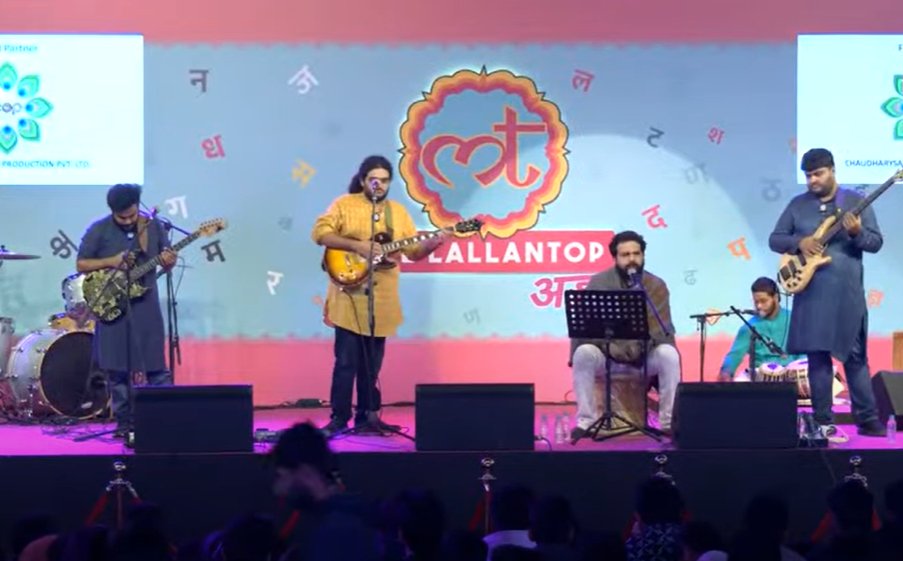 TheLallantop's tweet photo. 'लल्लनटॉप अड्डा' में मिलिए #Shadaj बैंड के कलाकारों से. अगर पहुंच नही पाए हैं तो यहां देखिए LIVE
फेसबुक: https://t.co/XJs8Bv1WQH
यूट्यूब: https://t.co/xtN7PLs5xa
वेबसाइट: https://t.co/1dtAo3doG4
#LTAdda https://t.co/NG1WJ79rmb